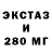 ЭКСТАЗИ 99% ali_kann