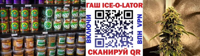 Canna-Cookies конопля  Давлеканово 
