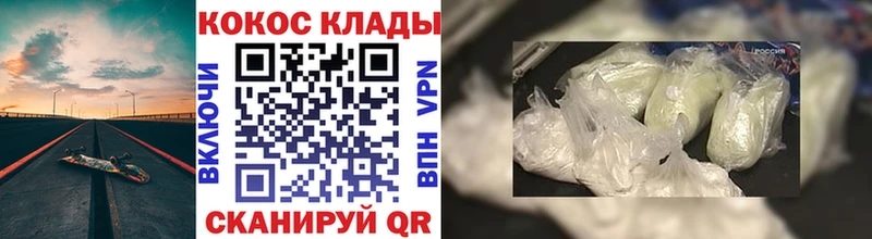 наркотики  Давлеканово  Кокаин FishScale 