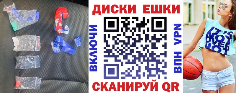 Экстази MDMA Давлеканово