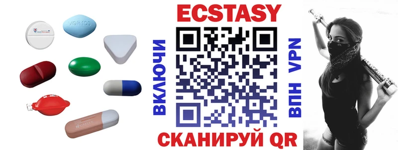 Экстази mix  Давлеканово 