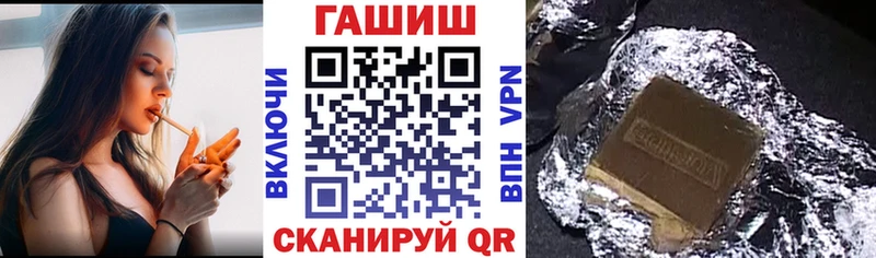 ГАШИШ Ice-O-Lator купить наркоту Давлеканово