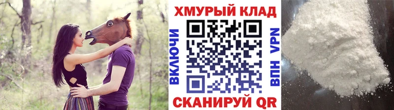 купить   Давлеканово  ГЕРОИН Heroin 