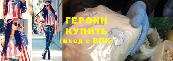 гидропоника Балахна