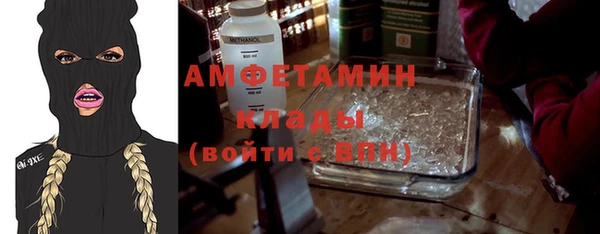 гидропоника Балахна