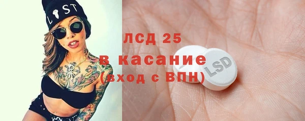 гидропоника Балахна