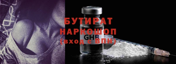 гидропоника Балахна