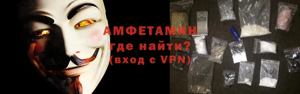 гидропоника Балахна