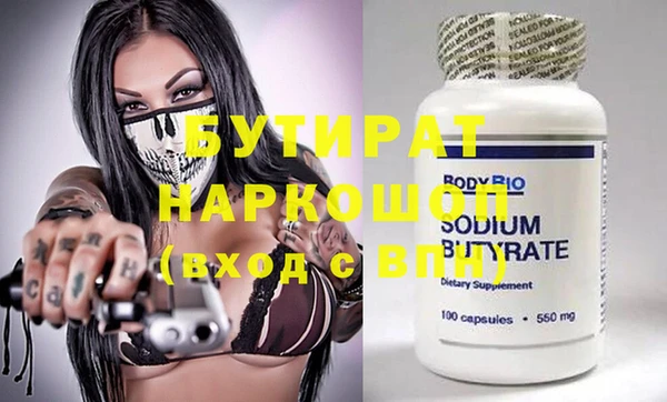 гидропоника Балахна
