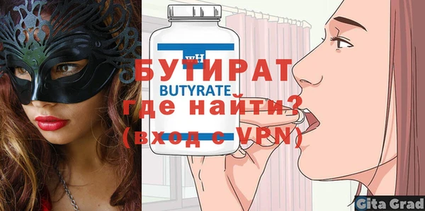 гидропоника Балахна