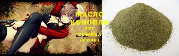 гидропоника Балахна