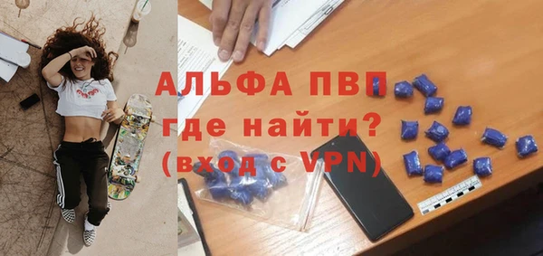 apvp Балабаново