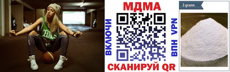 площадка клад  где купить   Давлеканово  МДМА молли 