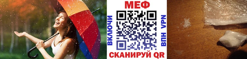 МЕФ мяу мяу  наркошоп  OMG зеркало  Давлеканово 