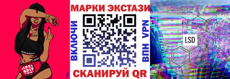 KRAKEN как войти  Давлеканово  Марки N-bome 1,8мг 